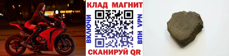 Сколько стоит Губкинский ГАШИШ АМФЕТАМИН Кокаин Alpha PVP МЕФ МАРИХУАНА