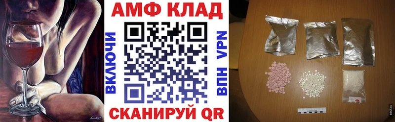 Amphetamine 98%  продажа наркотиков  Губкинский 