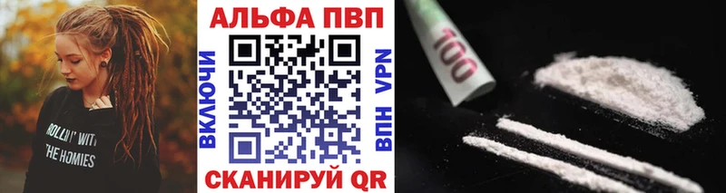 кракен вход  Губкинский  Alpha PVP СК 
