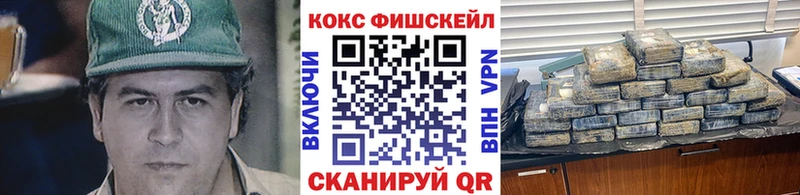 COCAIN 99%  цена наркотик  Губкинский 