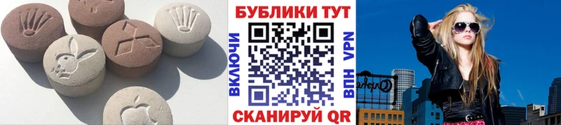 Экстази louis Vuitton  Губкинский 