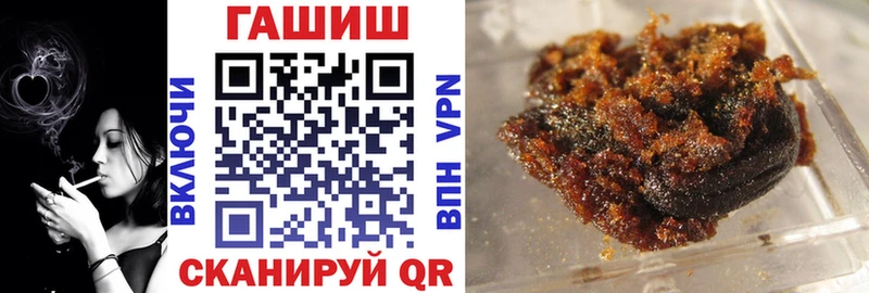 ГАШИШ хэш Губкинский