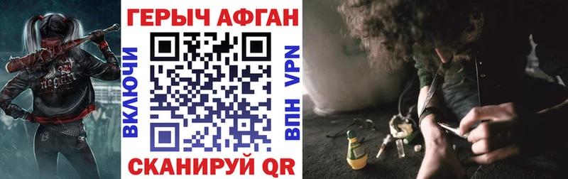 дарнет шоп  Губкинский  Героин Афган 