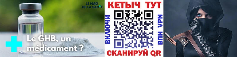 Кетамин ketamine  где купить наркотик  Губкинский 