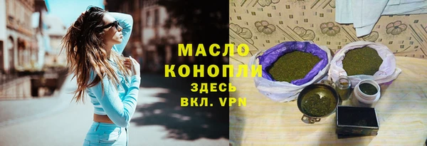 прущие грибы Бронницы