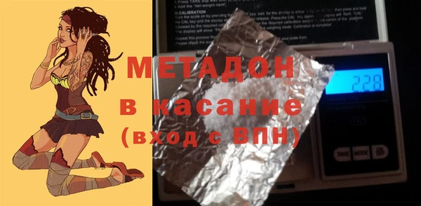 мефедрон Болотное