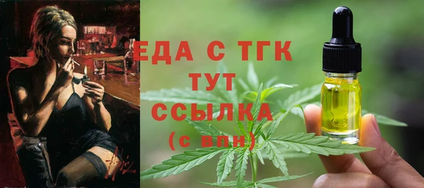 ГАЛЛЮЦИНОГЕННЫЕ ГРИБЫ Белокуриха