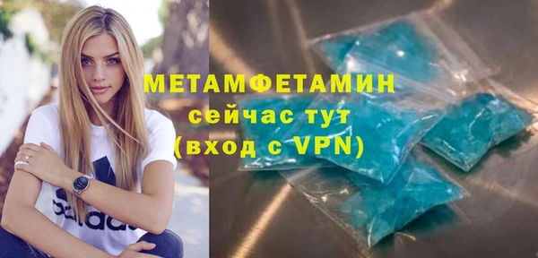 кокаин перу Богородск