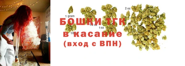 кокаин Болохово