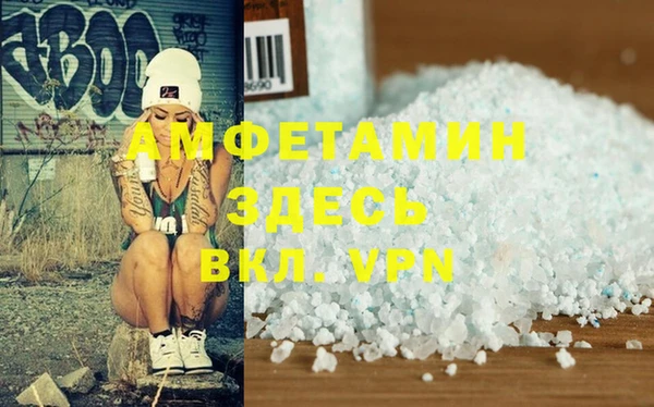 спиды Беломорск