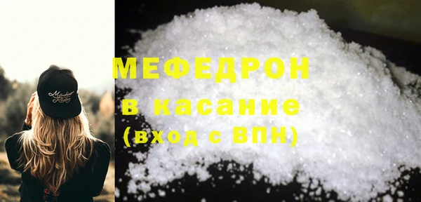 прущая мука Богородицк