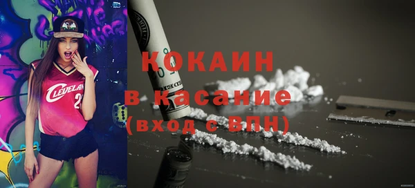 ALPHA-PVP Белоозёрский