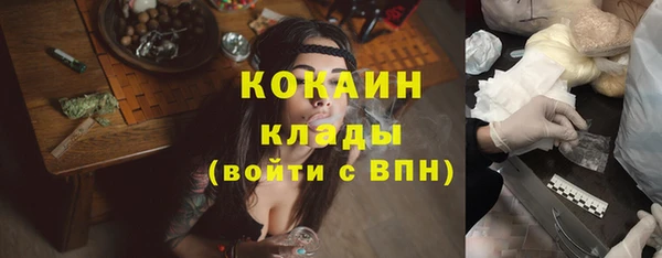 спиды Беломорск