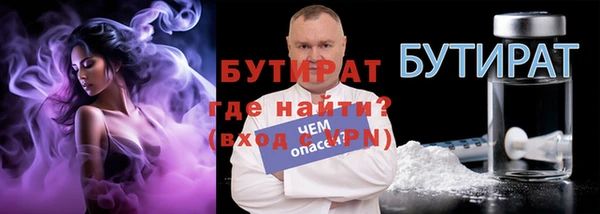 спиды Беломорск