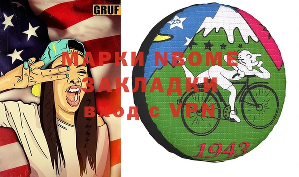 прущая мука Богородицк