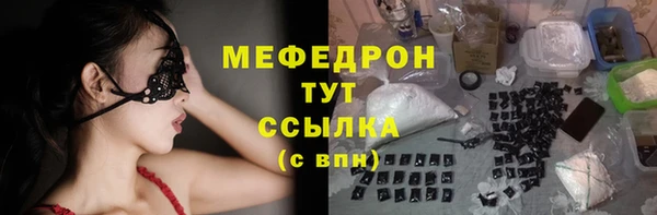 ALPHA-PVP Белоозёрский