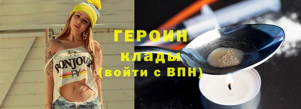 ALPHA-PVP Белоозёрский
