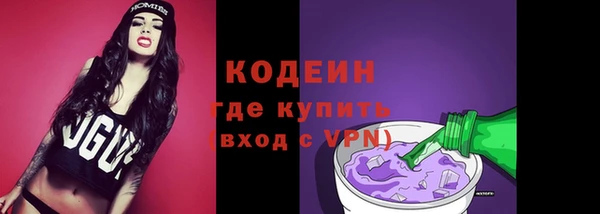 ALPHA-PVP Белоозёрский