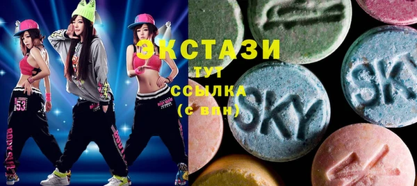 ALPHA-PVP Белоозёрский