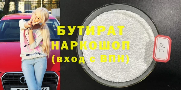 кокаин перу Богородск