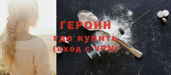 ГАЛЛЮЦИНОГЕННЫЕ ГРИБЫ Белокуриха