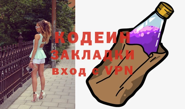 ALPHA-PVP Белоозёрский