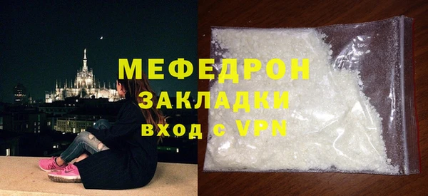 ГАЛЛЮЦИНОГЕННЫЕ ГРИБЫ Белокуриха