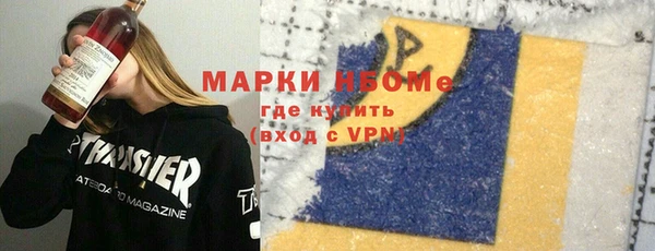 мет Бородино