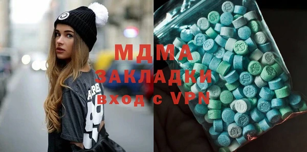 трава Бугульма