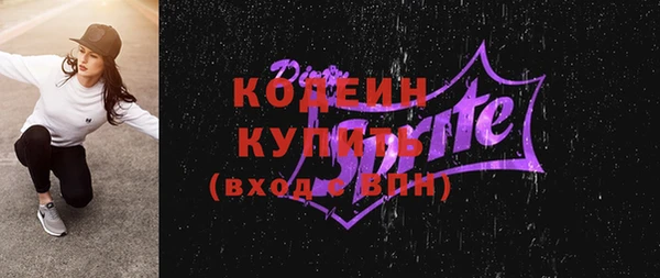 спиды Беломорск