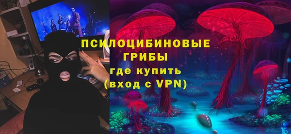 трава Бугульма