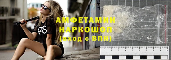 мет Бородино