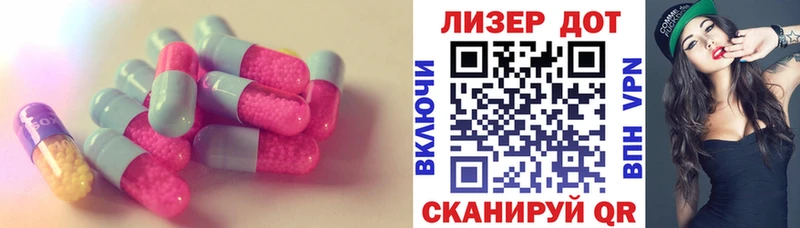 shop Telegram  Губкинский  LSD-25 экстази ecstasy 