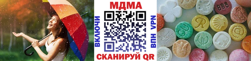 МДМА молли  цены наркотик  Губкинский 