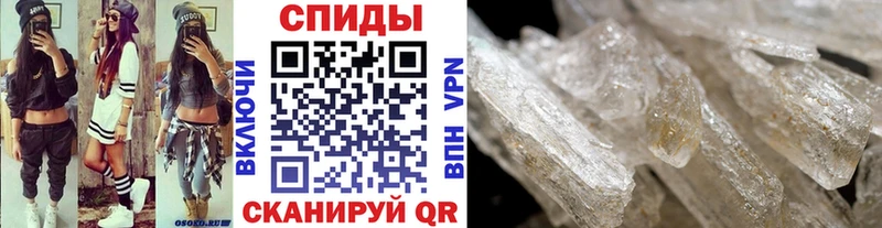 Метамфетамин кристалл darknet Telegram Губкинский