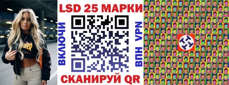 Марки NBOMe 1,8мг Губкинский