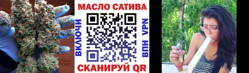 купить наркоту  Губкинский  Дистиллят ТГК вейп 
